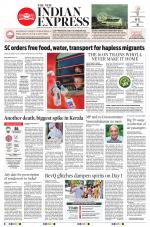 The New Indian Express-Thiruvananthapuram