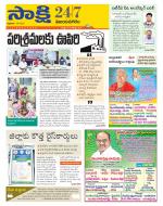 Vijayanagaram District