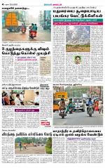 Dindigul-Madurai Supplement