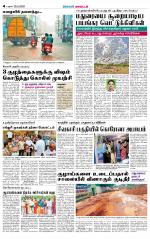 Virudhunagar-Madurai Supplement