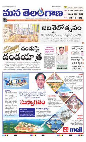 HYDERABAD