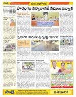 Nalgonda Constituencies