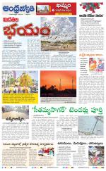 BHADRADRI KOTHAGUDEM