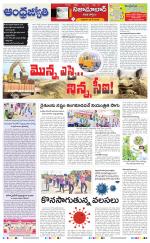 Kamareddy District