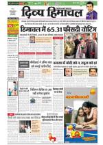 Divya Himachal Shimla