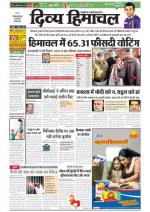 Divya Himachal Chandigarh