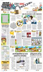 Punjab Kesari Scholar