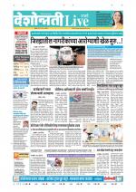 Parbhani Live
