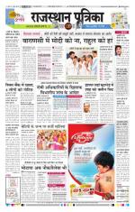 Jodhana Patrika
