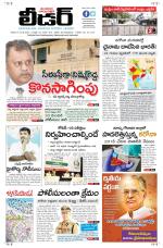 Leader Telugu Daily
