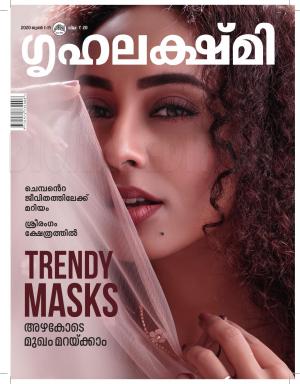 Grihalakshmi-2020 June 1-15