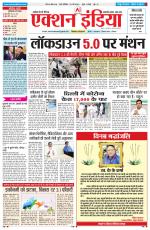 HIMACHAL PRADESH EDITION