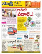 Mahabubnagar District