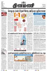 Dinamani - New Delhi