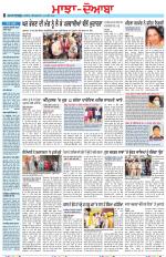 Punjabi Tribune (Majha/Doaba)