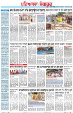 Punjabi Tribune (Patiala-Sangrur)
