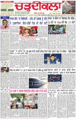 Daily Charhdikala (Haryana) 