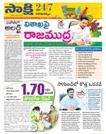 Visakhapatnam District - Old