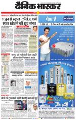 अकोला सिटी 