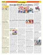 Khammam Constituencies