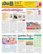 Mahabubabad District