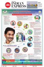 The New Indian Express-Tadepalligudem