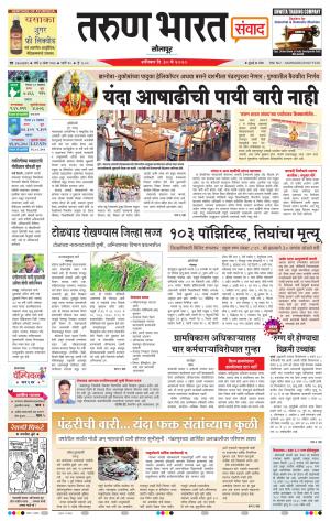 TARUN BHARAT SOLAPUR