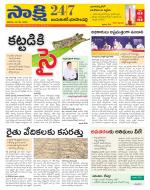 Jayashankar District