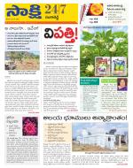 Ranga Reddy District