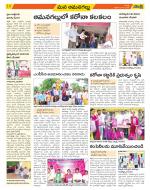 Ranga Reddy Constituencies