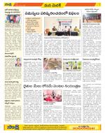 Medak Constituencies