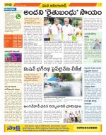 Adilabad Constituencies