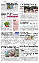 Virudhunagar-Madurai Supplement