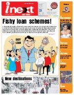 Lucknow Hindi ePaper, Lucknow Hindi Newspaper - InextLive