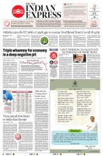 The New Indian Express-Jeypore