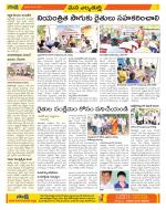 Hanamakonda Constituencies