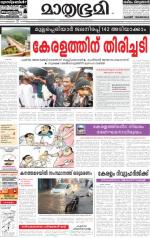 Kozhikode (includes Wayanad)