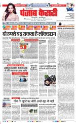 Meerut - Punjab Kesari
