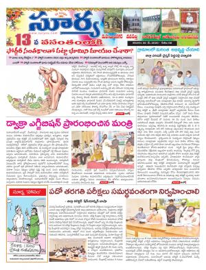 Saturday 30 May,2020