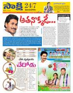 Vijayanagaram District