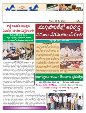 Saturday 30 May,2020