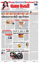 DELHI MAIN - PUNJAB KESARI