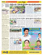 Vijayanagaram Constituencies