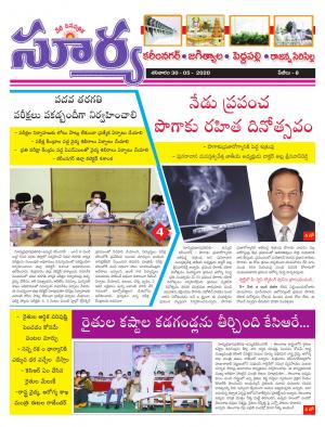 Saturday 30 May,2020