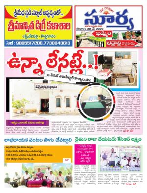 Saturday 30 May,2020