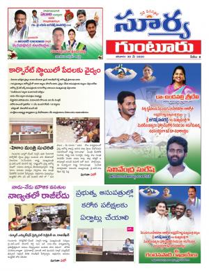 Saturday 30 May,2020