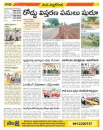 Nalgonda Constituencies