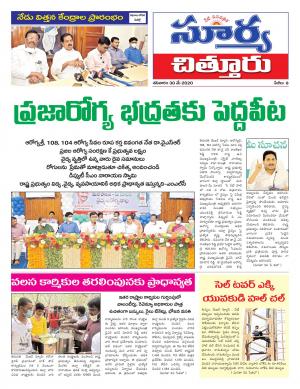 Saturday 30 May,2020