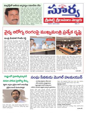 Saturday 30 May,2020