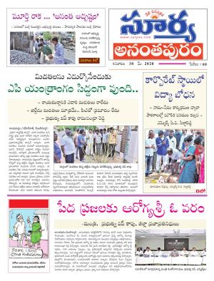 Saturday 30 May,2020